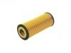 масляный фильтр Oil Filter:71740470